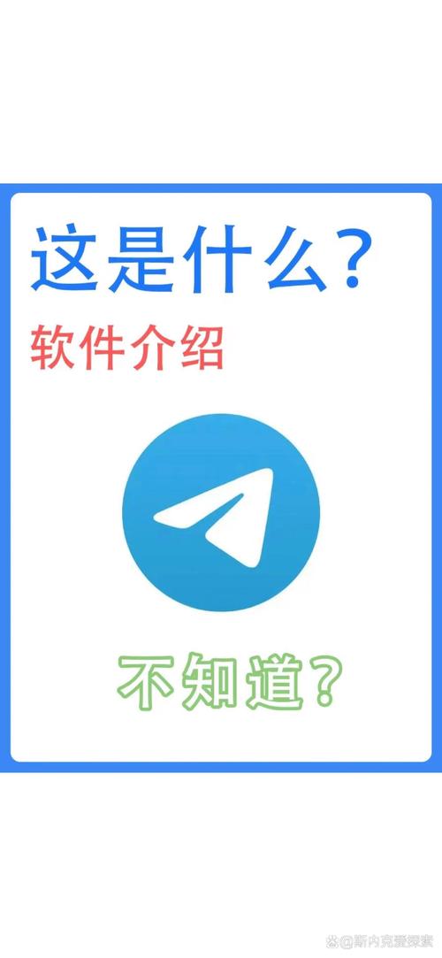 telegeram下装最新版,telegarm中文版下载地址