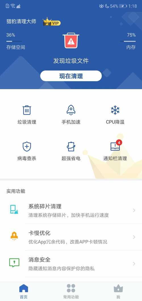 猎豹加速器网页版登录,猎豹加速器网页版登录不了
