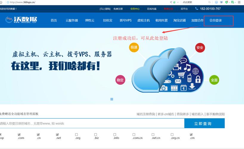 按需付费vps,按需付费模式是什么