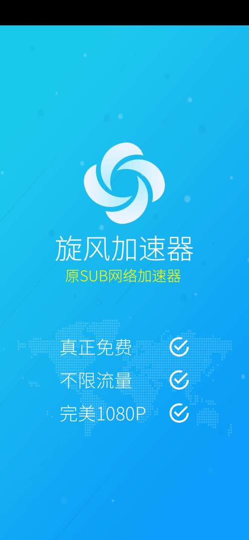 加速器苹果版哪个好用,加速器苹果版哪个好用推荐