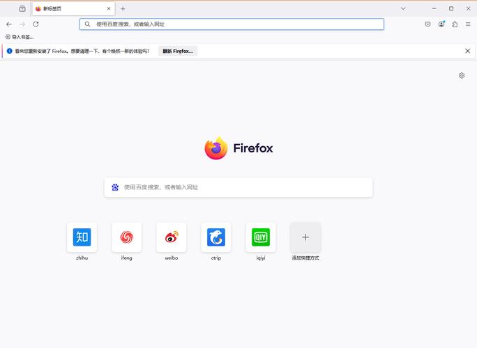 火狐浏览器2024官方下载安装,谷歌浏览器下载app