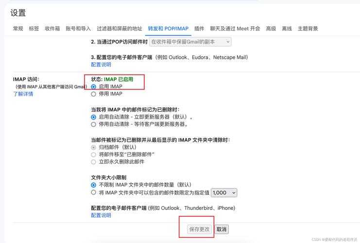 谷歌电子邮箱官网,谷歌的电子邮箱