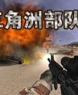 三角洲怎么变现人民币,手游三角洲怎么变现人民币
