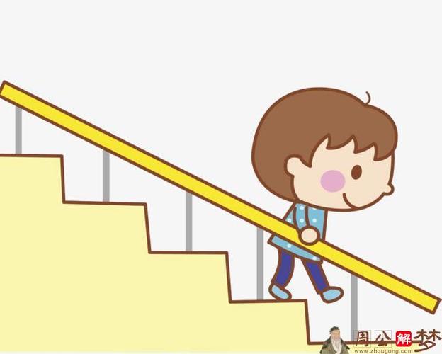 梦见爬楼梯梯子倒了,梦见爬楼梯突然楼梯塌下来