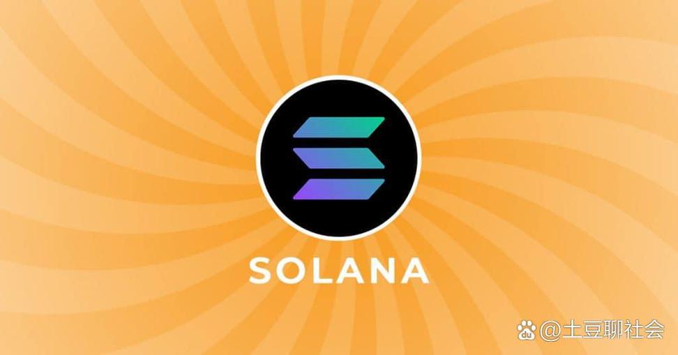 solana最新消息,solana最新消息Cash