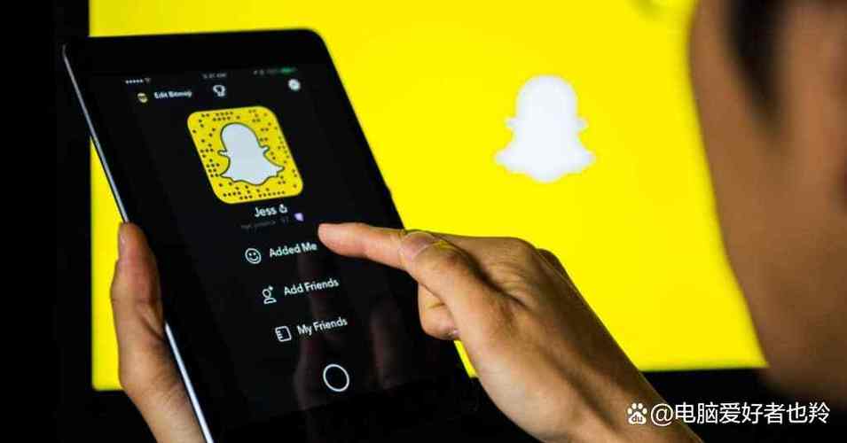 snapchat应该搜什么,snapchat好用吗