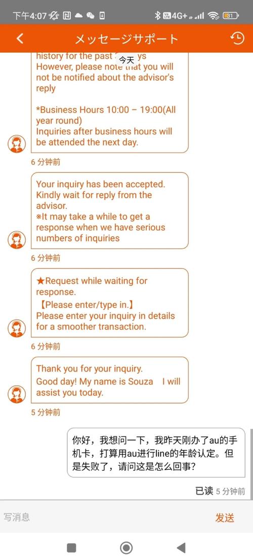 line中文翻译,storyline中文翻译