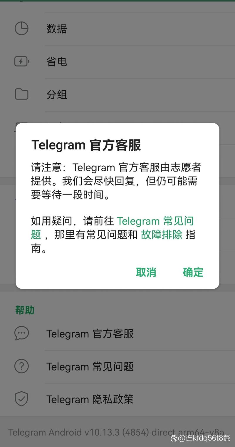 telegeram账号,telegeram账号收不到验证码