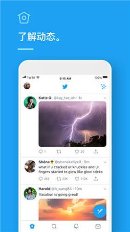 twitter加速下载,twitter下载加速器