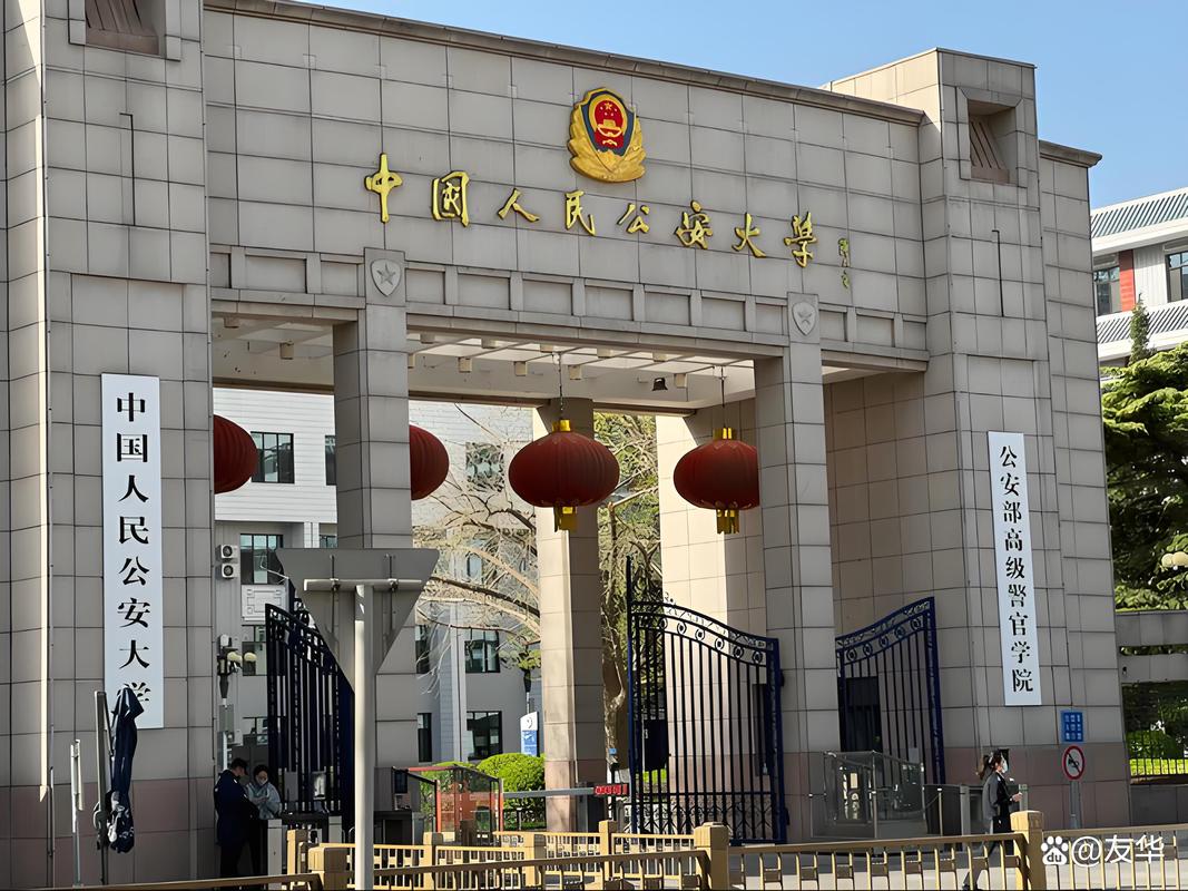 国内有名的警察大学,国内有名的警察大学有哪些