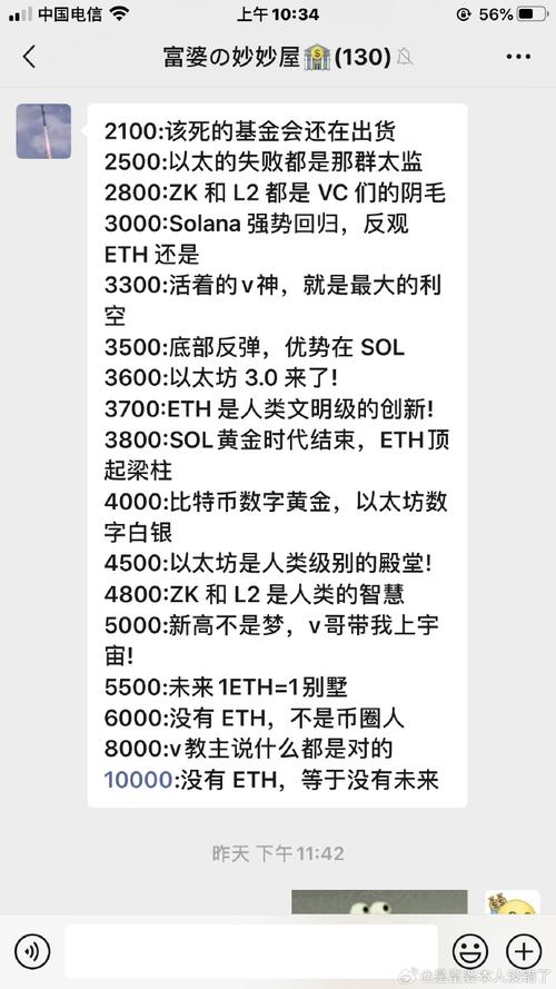 以太坊交易安全吗,以太坊好不好