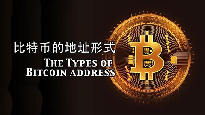 比特币官网地址,比特币官网登录入口