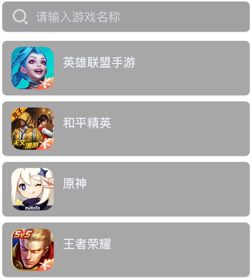 在国外玩中国游戏用什么加速器,在国外玩网游用什么加速器