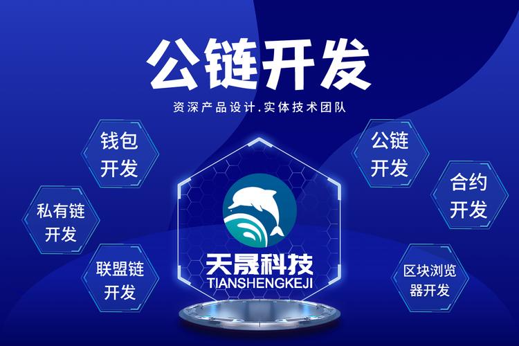 索拉娜公链历史,索拉百科