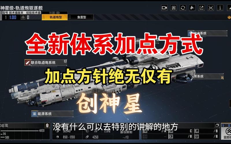 无尽的拉格朗日最强阵容,无尽的拉格朗日队伍配置