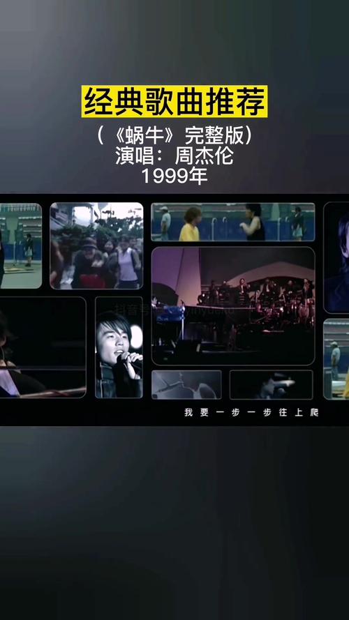 一步一步往上爬软件,一步一往上爬的歌名叫什么