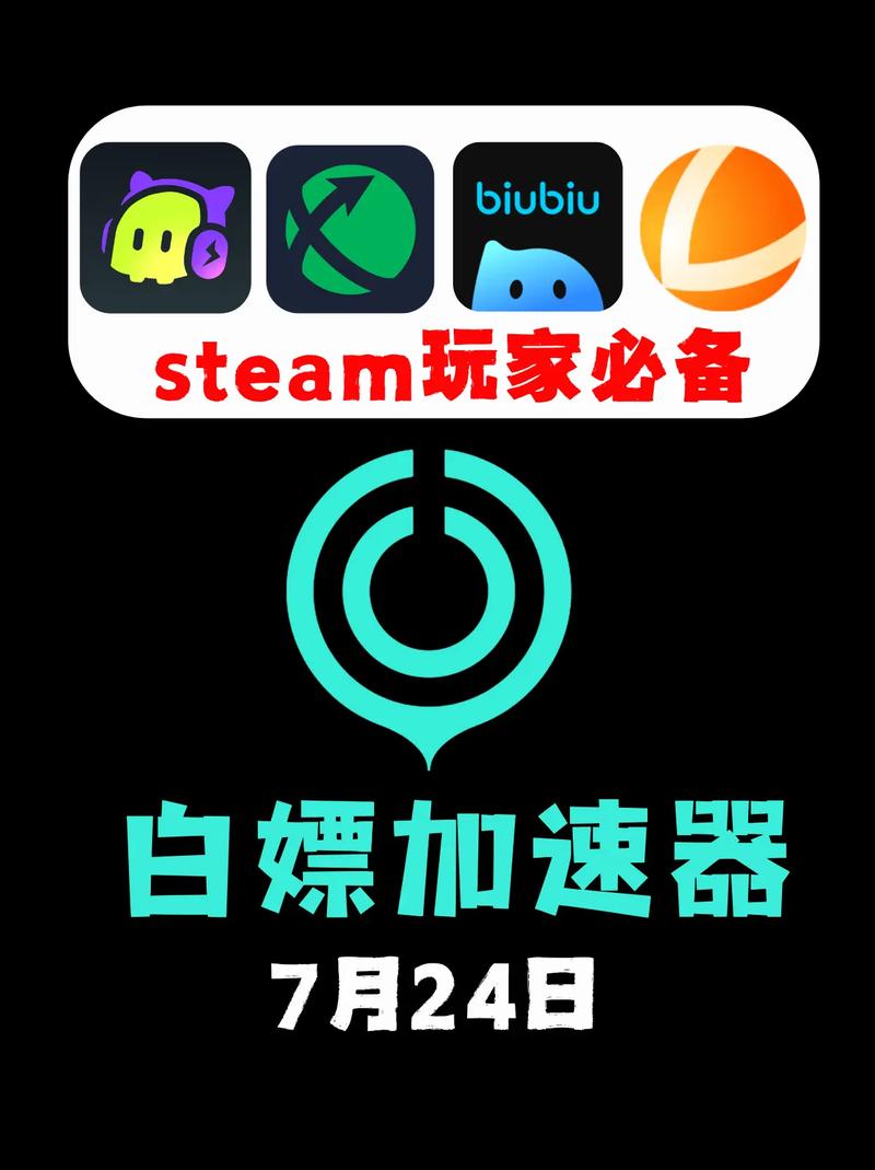 原子加速官方3.2永久版,原子加速官方32永久版下载