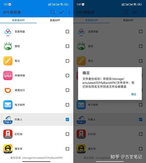 安卓怎么安装apk,安卓怎么安装apk文件