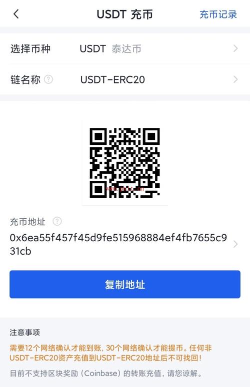 usdt官网api,usdt官网注册流程