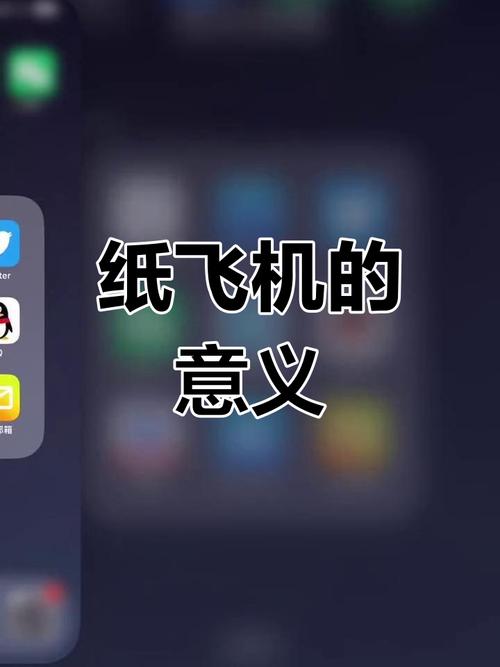 安卓纸飞机设置中文版,手机版纸飞机怎么设置中文