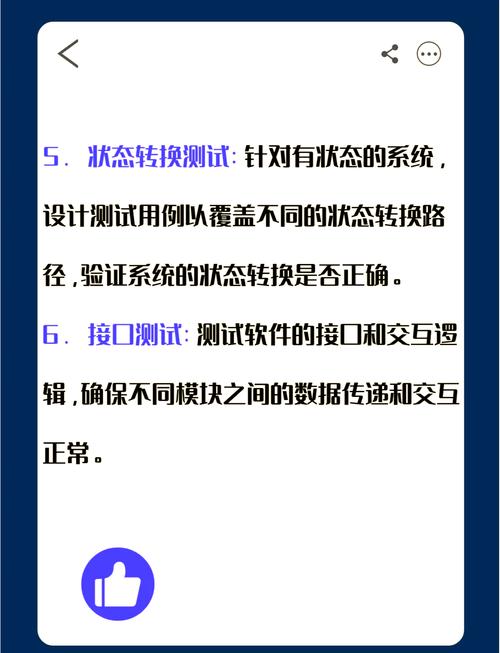 black盒子,黑盒子使用方法