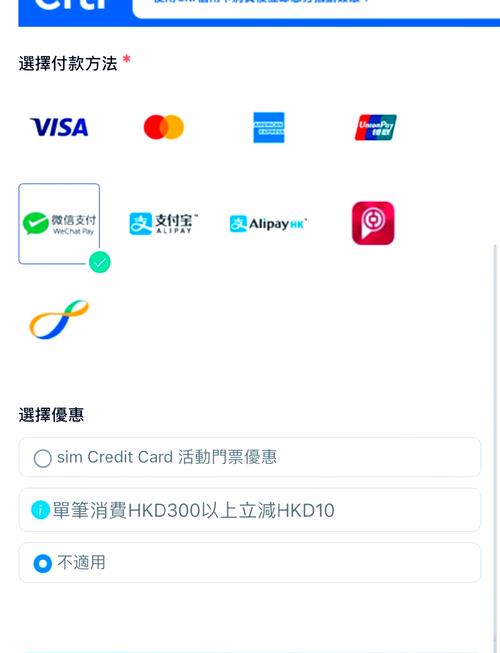 cityline怎么注册,cityline怎么注册会员