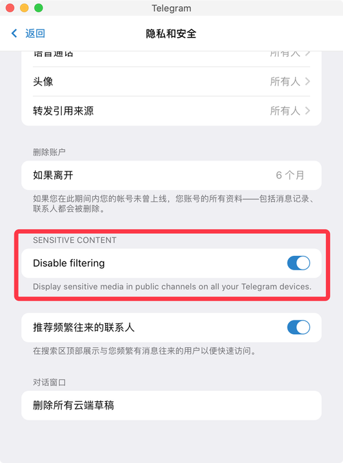telegeram双向是什么意思的简单介绍