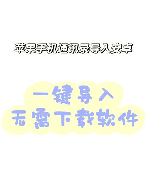 如何把whatsapp信息迁移,怎么把whatsapp 的数据传到新手机