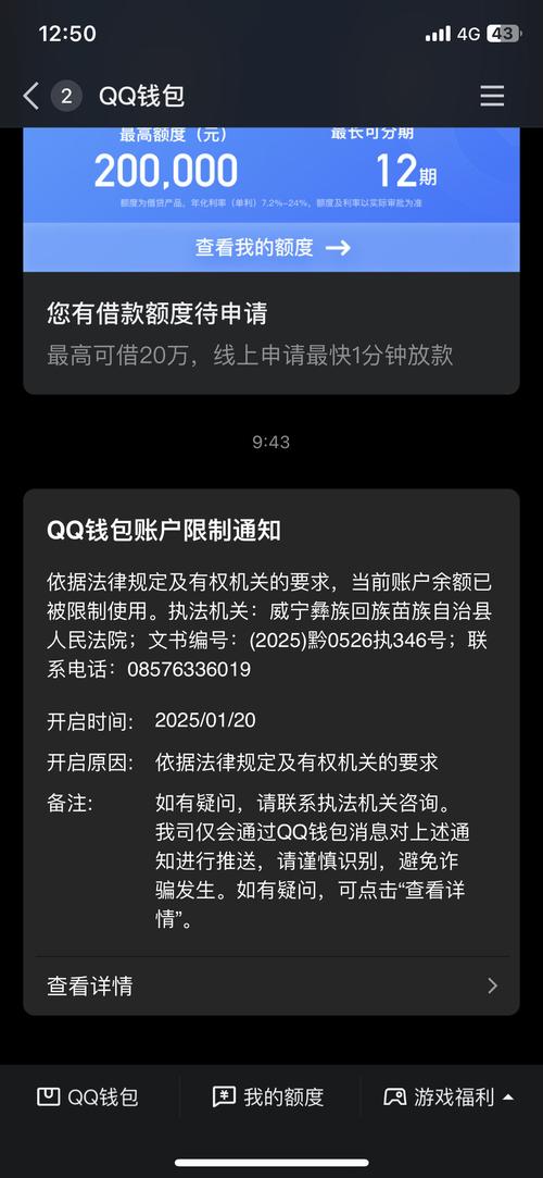 关于为什么usdt一提现就被冻结的信息