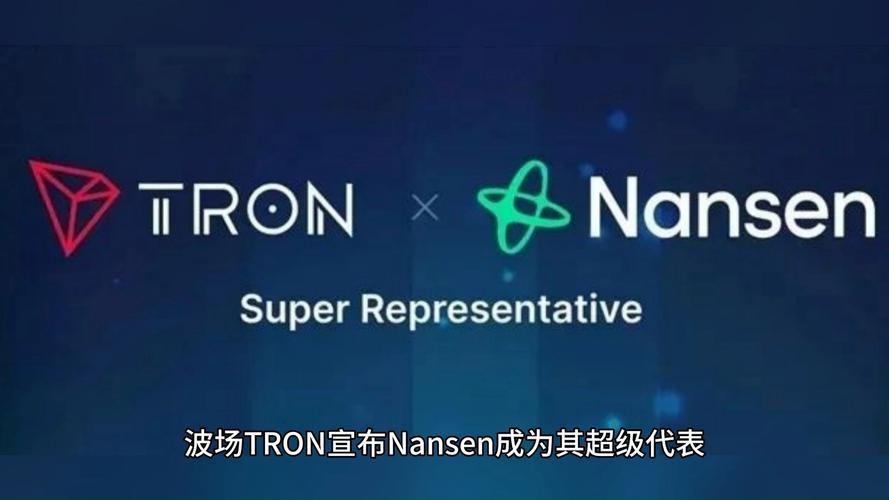 波场生态链,波场生态tc链