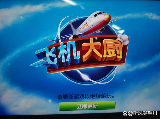 安卓版飞机怎么在国内使用,安卓怎么安装飞机