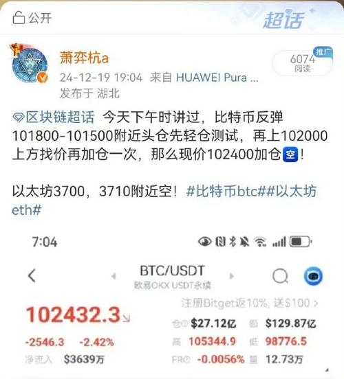 以太坊今天多少钱一枚,以太坊今天什么价位