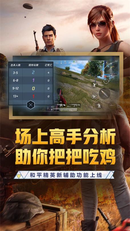 腾讯手游加速器下载,腾讯手游加速器下载最新版
