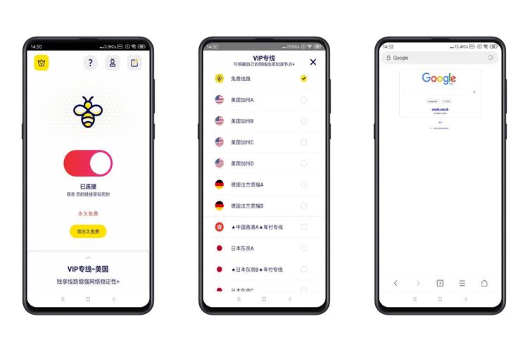 一小时试用加速器,轻蜂加速器下载安卓版