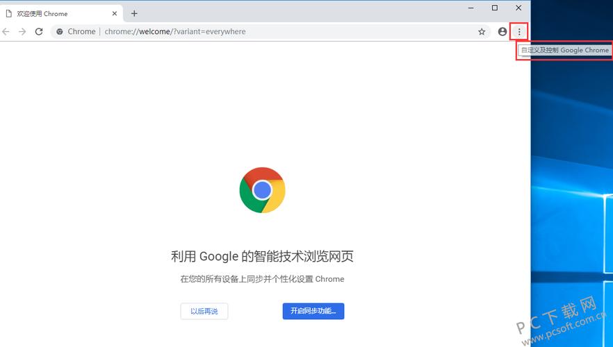 谷歌浏览器官网下载网址,google浏览器下载官网