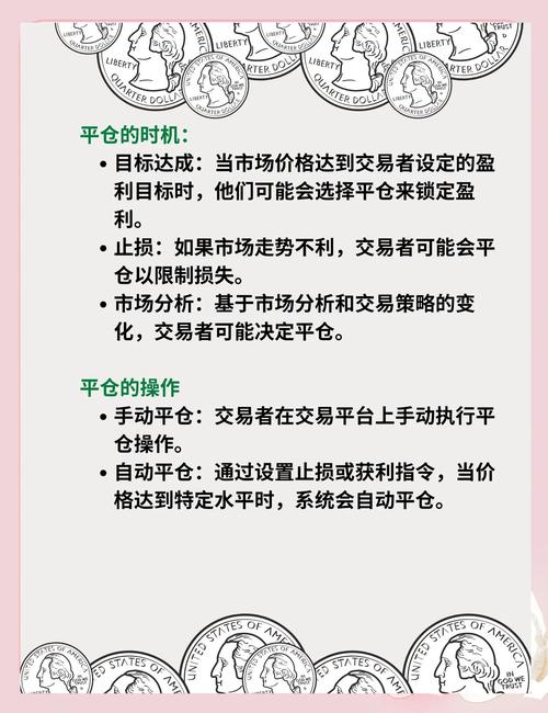 瑞波币,瑞波币怎么交易新手教程排名前十的cc