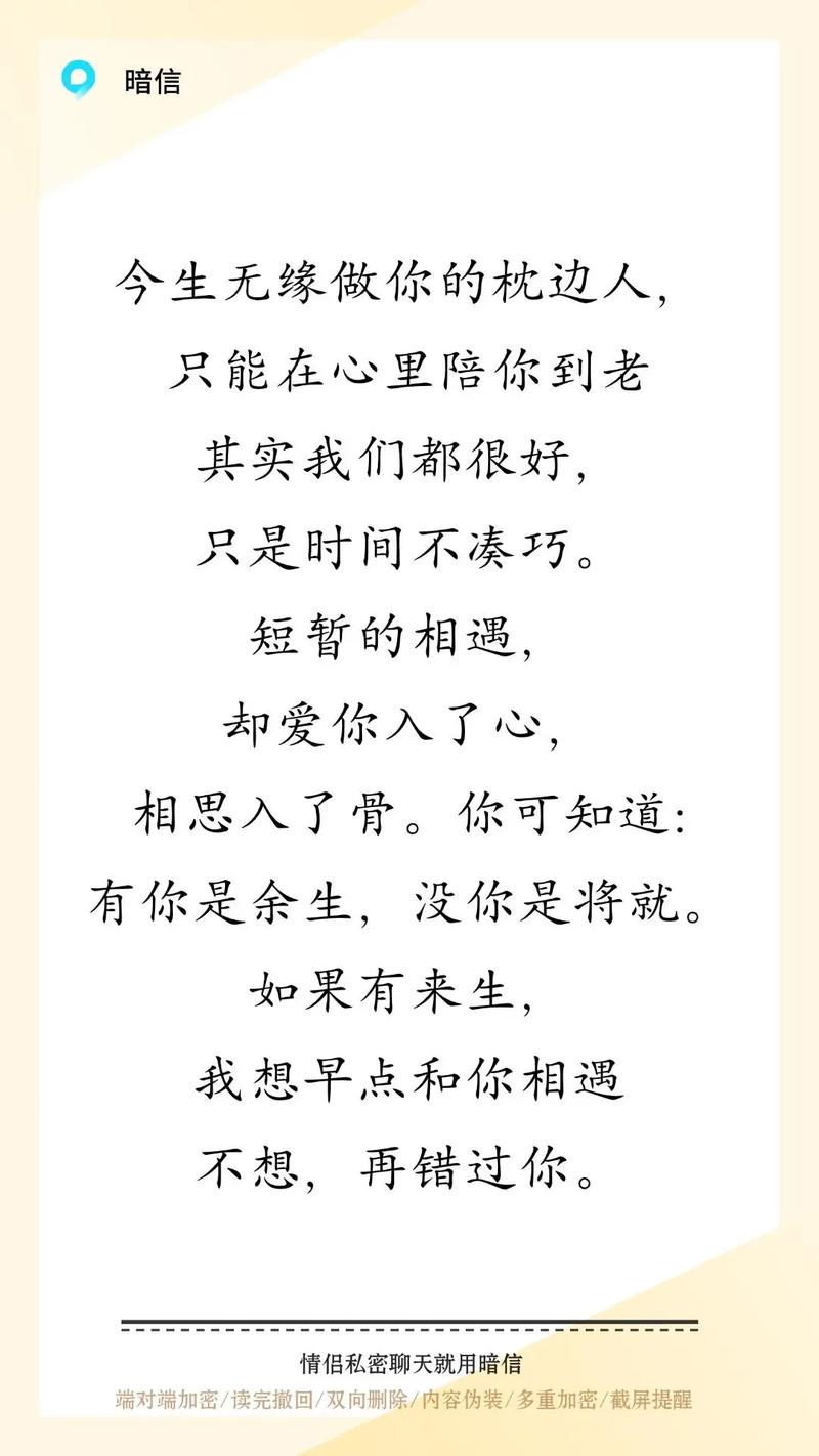 什么是爱情经典语录,什么是爱情的句子唯美短句