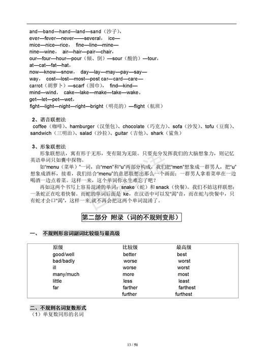 write是什么意思,WRITEr是什么意思中文