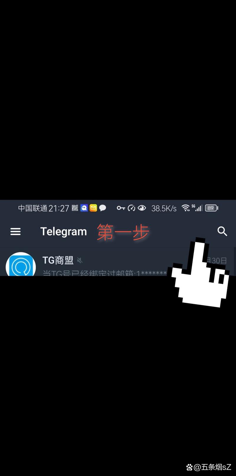 飞机telegreat电脑版的简单介绍