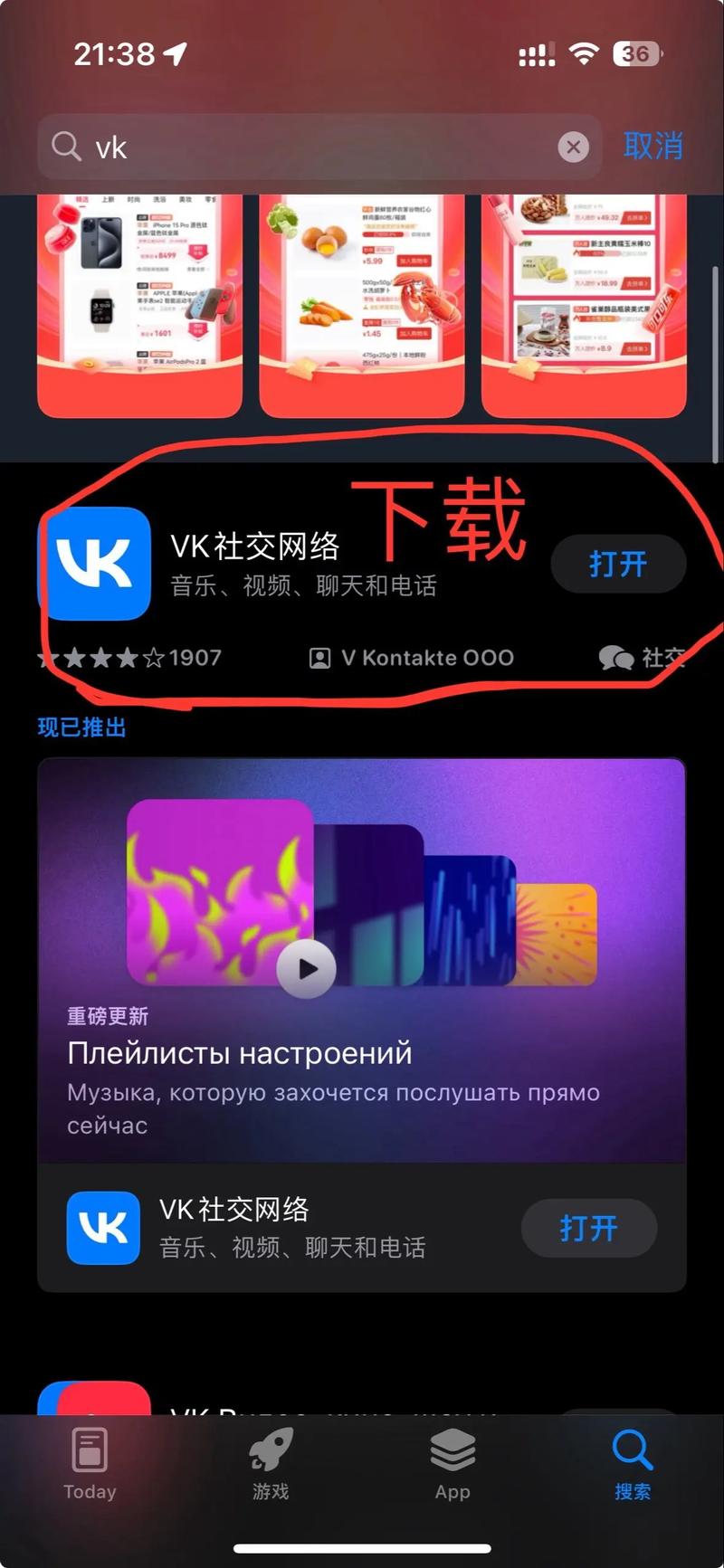 TGpay苹果官方下载,tgotchi苹果版
