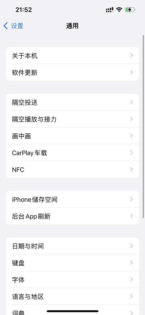 tiktok越南版,tiktok越南版怎么调