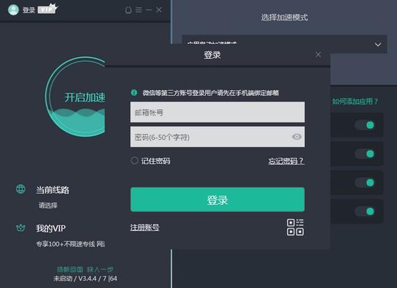 jm加速器下载,JM加速器下载正版