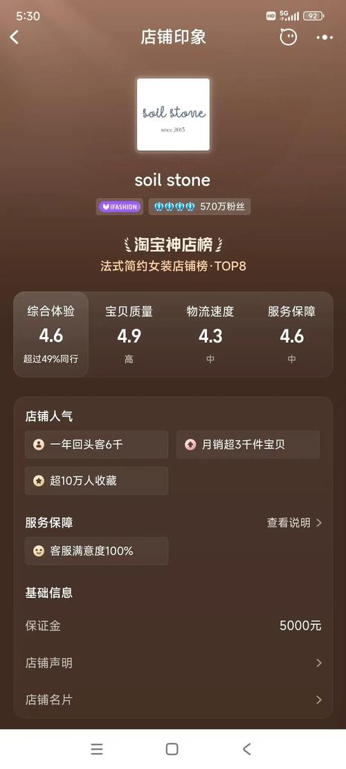 卖家诱导线下交易违规吗,淘宝诱导线下交易会封店吗