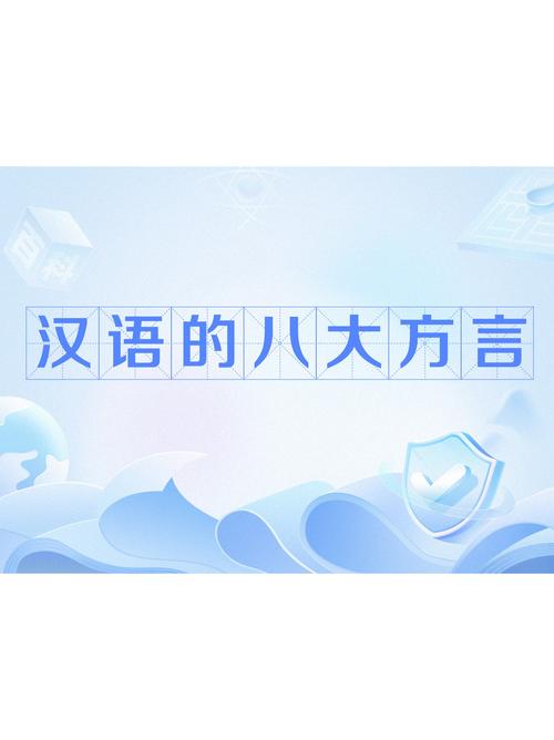 方言索拉是什么意思,方言索拉是什么意思怎么读