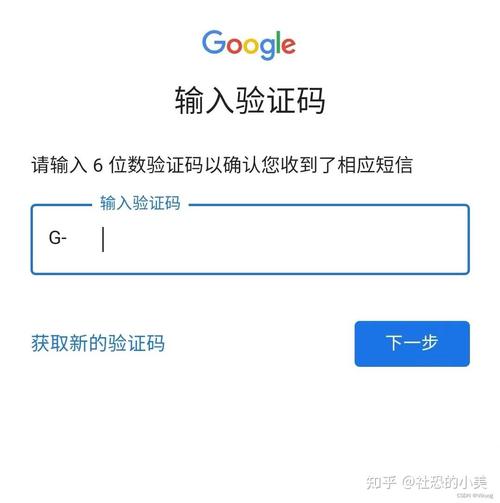 谷歌邮箱账号手机号码无法认证,谷歌邮箱登陆手机号码无法验证