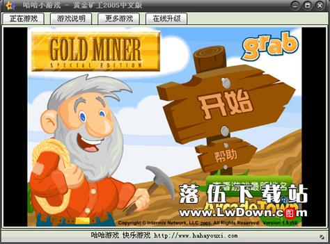 黄金矿工单人版,黄金矿工单人中文版