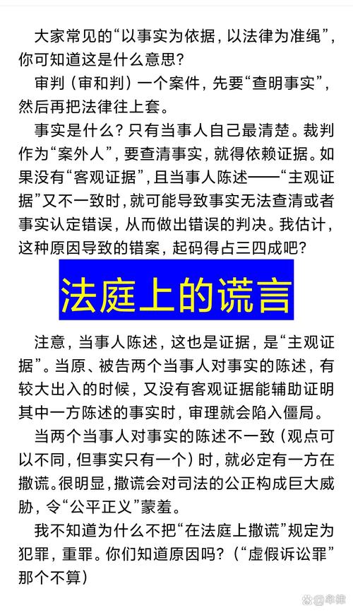 包含美被杀男子AI复活法庭做陈述的词条