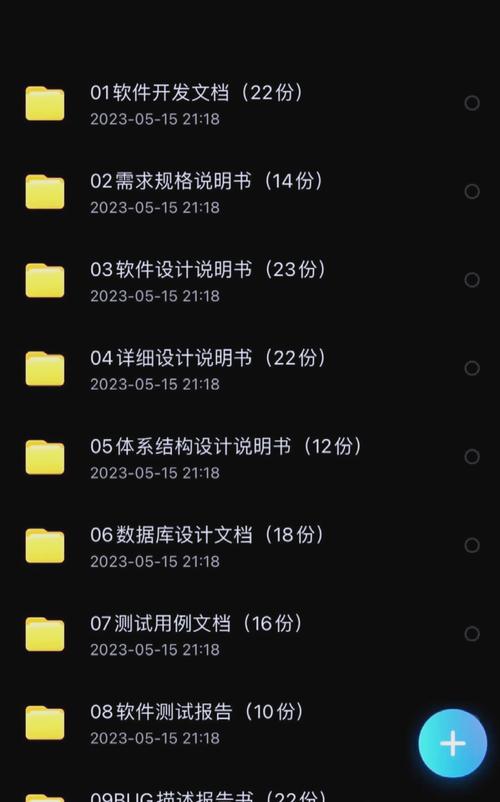 lsj软件库合集软件资料,lsj软件库合集软件资料ios