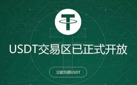 泰达币区块链交易查询,泰达币区块链交易查询官网入口