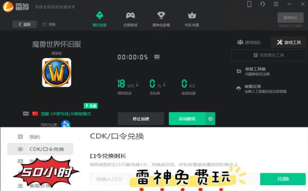 国外玩国服的加速器,国外玩国服什么加速器好